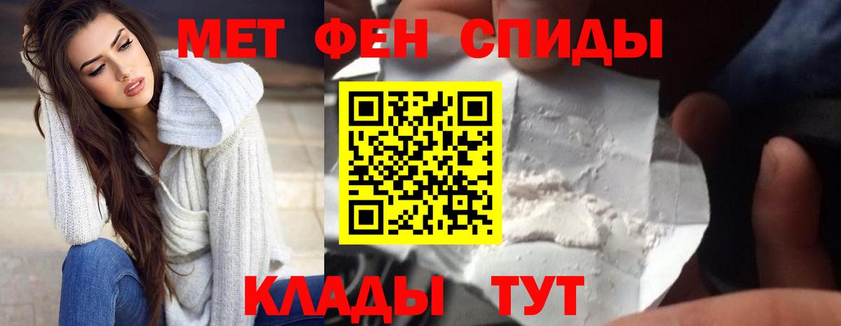 Амфетамин  Вход с VPN  Нефтекумск  Amphetamine  Amphetamine Premium 