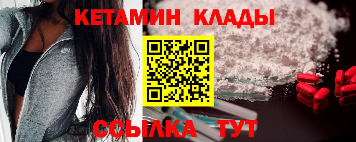 ГАШ  Нефтекумск  COCAIN  APVP СОЛЬ кристаллы  Конопля  Мефедрон  Вход с VPN  НБОМе  Цена  Меф  