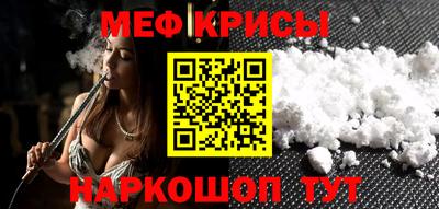 меф Первоуральск