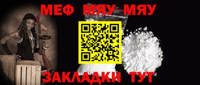 mix Пенза