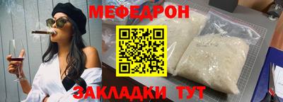 mix Пенза