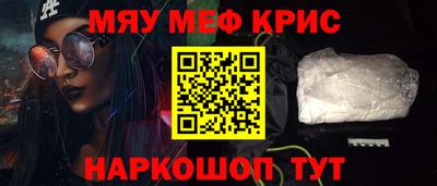 меф Первоуральск