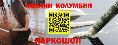 гашишное масло Партизанск