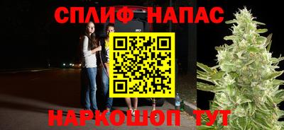 гашишное масло Партизанск