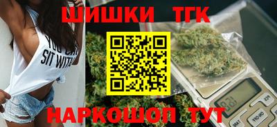гашишное масло Партизанск