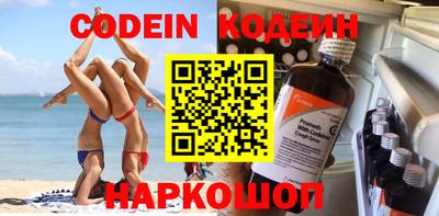 меф Первоуральск