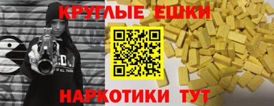 гашишное масло Партизанск