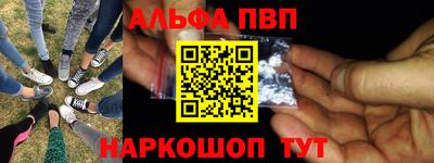 гашишное масло Партизанск