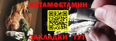 гашишное масло Партизанск