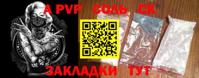 mix Пенза