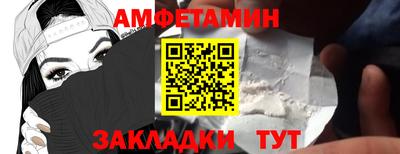 меф Первоуральск