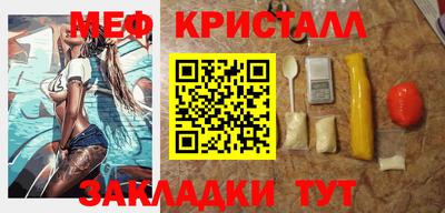 меф Первоуральск