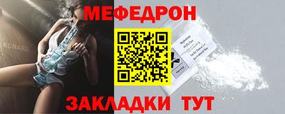 mix Пенза