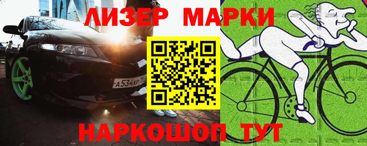 Нефтекумск  LSD-25 экстази кислота  ЛСД экстази  Вход с VPN  LSD-25 экстази кислота 