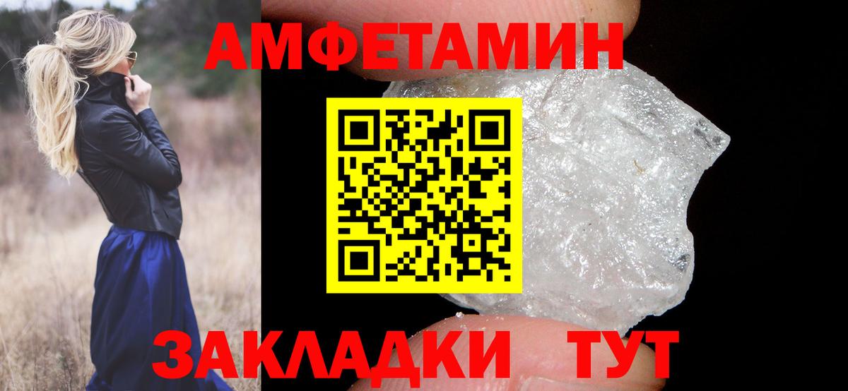 Метамфетамин винт  Метамфетамин винт  Вход с VPN  Нефтекумск 