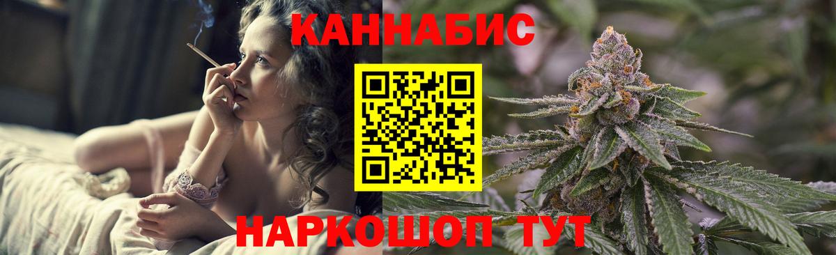 Канабис MAZAR Нефтекумск